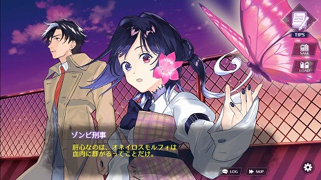 画像ギャラリー No.010のサムネイル画像 / コミカル推理ADV「Zombie Police 〜ゾンビ刑事と踊るクリスマス〜」，Switch版を4月3日に発売。ゲームパビリオンjp2025に出展