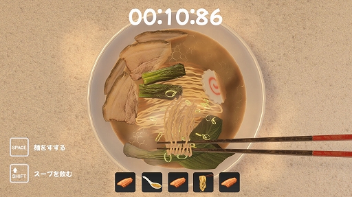 画像ギャラリー No.004のサムネイル画像 / 「らーめんシミュレーター」，Steamで6月22日に配信決定。100種類以上の具材で理想の一杯を作れる