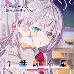 画像ギャラリー No.003のサムネイル画像 / 3年ぶりのバージョンアップとなる「オンゲキ Re:Fresh」，本日稼働開始