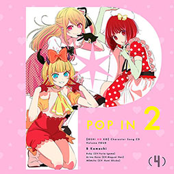 画像ギャラリー No.004のサムネイル画像 / 3年ぶりのバージョンアップとなる「オンゲキ Re:Fresh」，本日稼働開始
