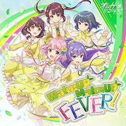 画像ギャラリー No.016のサムネイル画像 / 3年ぶりのバージョンアップとなる「オンゲキ Re:Fresh」，本日稼働開始