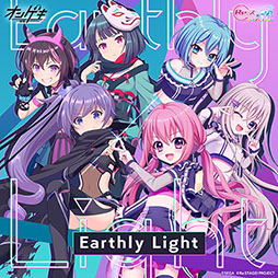 画像ギャラリー No.017のサムネイル画像 / 3年ぶりのバージョンアップとなる「オンゲキ Re:Fresh」，本日稼働開始