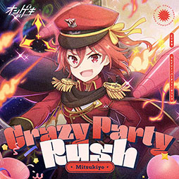画像ギャラリー No.018のサムネイル画像 / 3年ぶりのバージョンアップとなる「オンゲキ Re:Fresh」，本日稼働開始