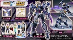 画像ギャラリー No.018のサムネイル画像 / 「スーパーロボット大戦Y」の発売が8月28日に決定。新たなタイトルを含む参戦作品も一挙公開