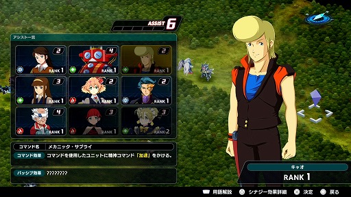 画像ギャラリー No.008のサムネイル画像 / 「スーパーロボット大戦Y」メディア向け体験会レポート。スパロボシリーズ34年の歴史を背負い，新たに目指す地平とは