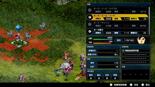 画像ギャラリー No.010のサムネイル画像 / 「スーパーロボット大戦Y」メディア向け体験会レポート。スパロボシリーズ34年の歴史を背負い，新たに目指す地平とは