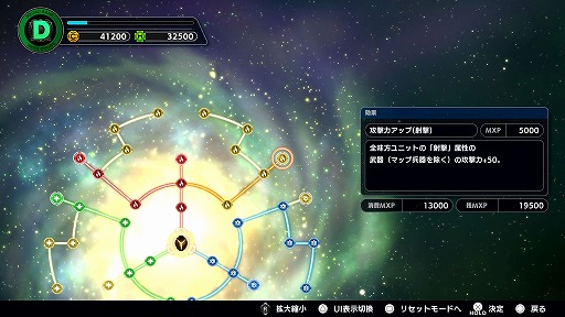 画像ギャラリー No.025のサムネイル画像 / 「スーパーロボット大戦Y」メディア向け体験会レポート。スパロボシリーズ34年の歴史を背負い，新たに目指す地平とは