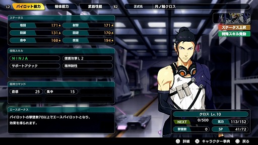 画像ギャラリー No.030のサムネイル画像 / 「スーパーロボット大戦Y」メディア向け体験会レポート。スパロボシリーズ34年の歴史を背負い，新たに目指す地平とは