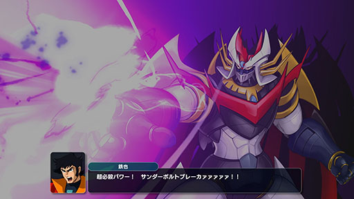 画像ギャラリー No.005のサムネイル画像 / 「スーパーロボット大戦Y」，PS5/Switchで体験版の配信を本日開始。公開された第3弾PVでは，新武器や新ロボットなどを戦闘アニメで一挙紹介