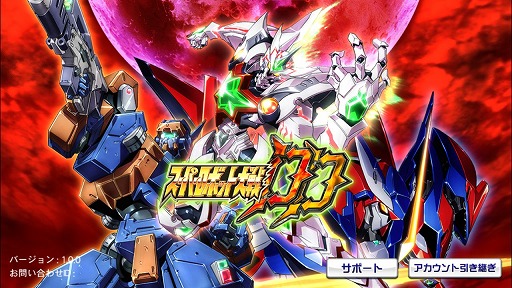 画像ギャラリー No.002のサムネイル画像 / 「スーパーロボット大戦」シリーズの情報番組「スパロボシリーズ情報局」，4月20日20：00から配信。第1部でスパロボY，第2部でスパロボDDを特集