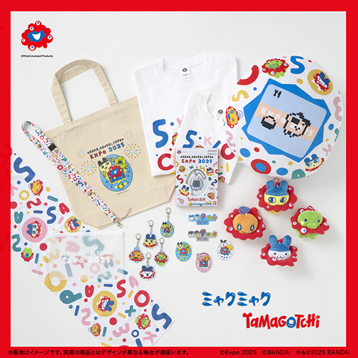 画像ギャラリー No.001のサムネイル画像 / 「たまごっち」，ミャクミャクコラボデザインのグッズを大阪・関西万博会場内限定で販売。Original Tamagotchiも登場