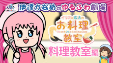 画像ギャラリー No.002のサムネイル画像 / 「伊達鍵は眠らない - From AI：ソムニウムファイル」，LINEクリエイターズスタンプを発売。ショートアニメの最終話「異世界転生編」も公開