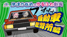 画像ギャラリー No.004のサムネイル画像 / 「伊達鍵は眠らない - From AI：ソムニウムファイル」，LINEクリエイターズスタンプを発売。ショートアニメの最終話「異世界転生編」も公開