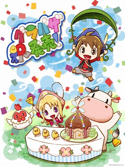 画像ギャラリー No.007のサムネイル画像 / 「牧場物語 Let's！風のグランドバザール」本日発売。まつやまいぐさ氏による発売記念イラストやローンチトレイラーを公開