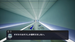 画像ギャラリー No.007のサムネイル画像 / 「AIが作ったマルバツクイズを10問連続正解するまで出られない部屋」，Steamで4月18日に配信。知識と判断力で部屋からの脱出を目指せ