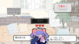 画像ギャラリー No.010のサムネイル画像 / タイピングでトラウマを打ち消すADV「Pain Pain Go Away!」，BitSummitにプレイアブル出展決定。7月18日にはSteamで体験版も公開に