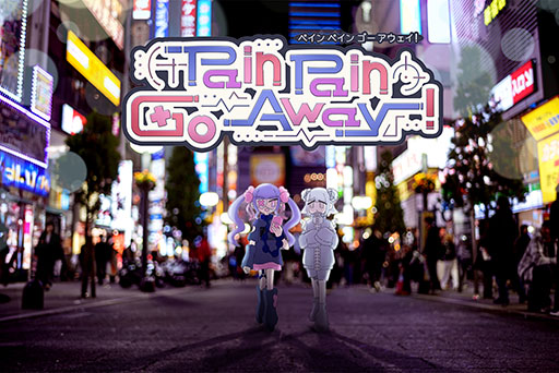 画像ギャラリー No.012のサムネイル画像 / タイピングでトラウマを打ち消すADV「Pain Pain Go Away!」，BitSummitにプレイアブル出展決定。7月18日にはSteamで体験版も公開に