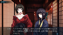 画像ギャラリー No.012のサムネイル画像 / 複雑に交錯する2つの事件の真相に迫るミステリーADV「カルタグラ」，Switch版が12月25日に発売決定。TGS 2025に試遊展示