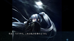 画像ギャラリー No.014のサムネイル画像 / 複雑に交錯する2つの事件の真相に迫るミステリーADV「カルタグラ」，Switch版が12月25日に発売決定。TGS 2025に試遊展示