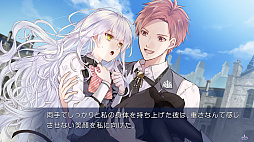 画像ギャラリー No.019のサムネイル画像 / 複雑に交錯する2つの事件の真相に迫るミステリーADV「カルタグラ」，Switch版が12月25日に発売決定。TGS 2025に試遊展示