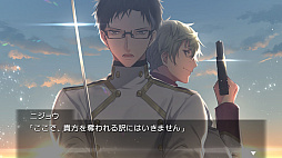 画像ギャラリー No.021のサムネイル画像 / 複雑に交錯する2つの事件の真相に迫るミステリーADV「カルタグラ」，Switch版が12月25日に発売決定。TGS 2025に試遊展示