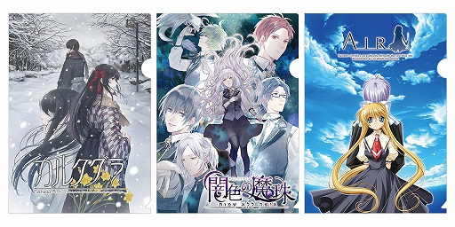 画像ギャラリー No.024のサムネイル画像 / 複雑に交錯する2つの事件の真相に迫るミステリーADV「カルタグラ」，Switch版が12月25日に発売決定。TGS 2025に試遊展示