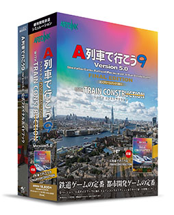 画像ギャラリー No.021のサムネイル画像 / 「A列車で行こう9 Version5.0 車両キット 3rd」，4月24日に発売決定。最新の新幹線から各地域で運行する車両まで幅広く収録