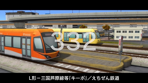 画像ギャラリー No.002のサムネイル画像 / 「A列車で行こう9 Version5.0 車両キット 3rd」，収録車両紹介動画を公開。オリジナルヘッドマーク掲出列車がのと鉄道で運行決定