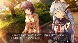 画像ギャラリー No.004のサムネイル画像 / SFキネティックノベル「planetarian〜雪圏球〜」Steamで本日リリース。「ちいさなほしのゆめ」の約30年前の世界が描かれる