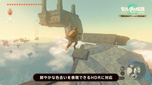 画像ギャラリー No.013のサムネイル画像 / 「マリオパーティ」「ブレス オブ ザ ワイルド」「星のカービィ」など，発表済6タイトルの“Switch 2 Edition”が発売決定