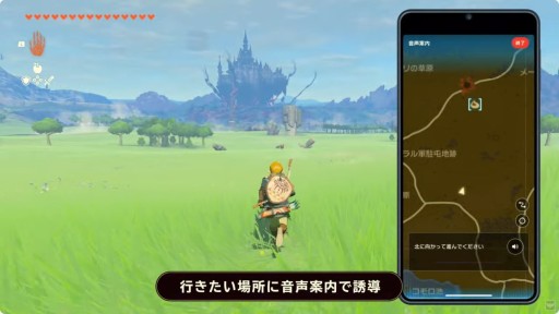 画像ギャラリー No.016のサムネイル画像 / 「マリオパーティ」「ブレス オブ ザ ワイルド」「星のカービィ」など，発表済6タイトルの“Switch 2 Edition”が発売決定