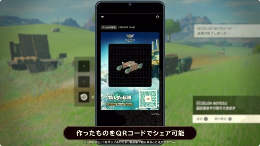 画像ギャラリー No.017のサムネイル画像 / 「マリオパーティ」「ブレス オブ ザ ワイルド」「星のカービィ」など，発表済6タイトルの“Switch 2 Edition”が発売決定