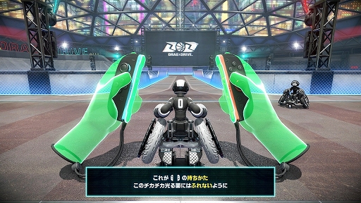 画像ギャラリー No.001のサムネイル画像 / 「Drag x Drive」，チュートリアルやCPU戦を遊べる体験版を配信開始。新たなアソビ“デーモンチェイス”を追加する無料アップデートも