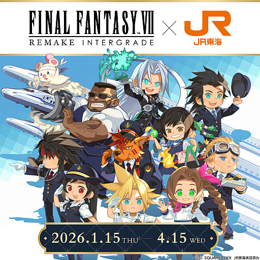 画像ギャラリー No.007のサムネイル画像 / 「FFVII REMAKE INTERGRADE」，Switch2/Xbox Series X|S向け体験版を配信開始。CHAPTER 1をプレイでき，ゲームブースト機能も試せる