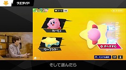 画像ギャラリー No.002のサムネイル画像 / 「カービィのエアライダー Direct 2 2025.10.23」，膨大な発表情報をひとまとめ。細かく要素を分けた時間指定リンクもご用意