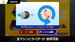 画像ギャラリー No.005のサムネイル画像 / 「カービィのエアライダー Direct 2 2025.10.23」，膨大な発表情報をひとまとめ。細かく要素を分けた時間指定リンクもご用意