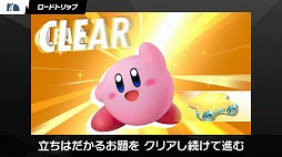 画像ギャラリー No.007のサムネイル画像 / 「カービィのエアライダー Direct 2 2025.10.23」，膨大な発表情報をひとまとめ。細かく要素を分けた時間指定リンクもご用意