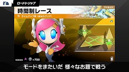 画像ギャラリー No.008のサムネイル画像 / 「カービィのエアライダー Direct 2 2025.10.23」，膨大な発表情報をひとまとめ。細かく要素を分けた時間指定リンクもご用意