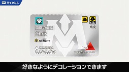 画像ギャラリー No.010のサムネイル画像 / 「カービィのエアライダー Direct 2 2025.10.23」，膨大な発表情報をひとまとめ。細かく要素を分けた時間指定リンクもご用意