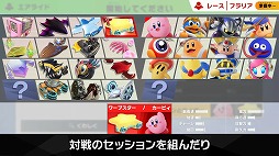 画像ギャラリー No.011のサムネイル画像 / 「カービィのエアライダー Direct 2 2025.10.23」，膨大な発表情報をひとまとめ。細かく要素を分けた時間指定リンクもご用意