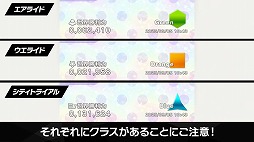 画像ギャラリー No.017のサムネイル画像 / 「カービィのエアライダー Direct 2 2025.10.23」，膨大な発表情報をひとまとめ。細かく要素を分けた時間指定リンクもご用意