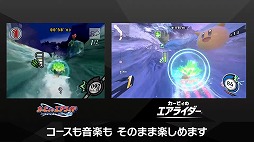 画像ギャラリー No.021のサムネイル画像 / 「カービィのエアライダー Direct 2 2025.10.23」，膨大な発表情報をひとまとめ。細かく要素を分けた時間指定リンクもご用意