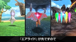 画像ギャラリー No.025のサムネイル画像 / 「カービィのエアライダー Direct 2 2025.10.23」，膨大な発表情報をひとまとめ。細かく要素を分けた時間指定リンクもご用意