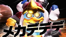 画像ギャラリー No.032のサムネイル画像 / 「カービィのエアライダー Direct 2 2025.10.23」，膨大な発表情報をひとまとめ。細かく要素を分けた時間指定リンクもご用意