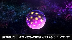 画像ギャラリー No.033のサムネイル画像 / 「カービィのエアライダー Direct 2 2025.10.23」，膨大な発表情報をひとまとめ。細かく要素を分けた時間指定リンクもご用意