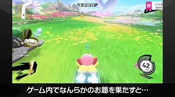 画像ギャラリー No.034のサムネイル画像 / 「カービィのエアライダー Direct 2 2025.10.23」，膨大な発表情報をひとまとめ。細かく要素を分けた時間指定リンクもご用意