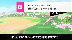 画像ギャラリー No.035のサムネイル画像 / 「カービィのエアライダー Direct 2 2025.10.23」，膨大な発表情報をひとまとめ。細かく要素を分けた時間指定リンクもご用意
