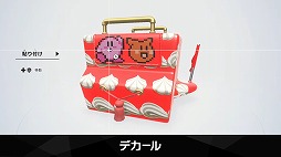 画像ギャラリー No.039のサムネイル画像 / 「カービィのエアライダー Direct 2 2025.10.23」，膨大な発表情報をひとまとめ。細かく要素を分けた時間指定リンクもご用意