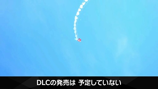 画像ギャラリー No.048のサムネイル画像 / 「カービィのエアライダー Direct 2 2025.10.23」，膨大な発表情報をひとまとめ。細かく要素を分けた時間指定リンクもご用意