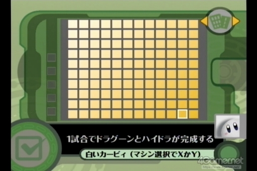 画像ギャラリー No.025のサムネイル画像 / 「カービィのエアライダー」が待ちきれなくて「エアライド」のシティトライアルを遊び，そして考えた。なぜ小学生のころ熱狂し，今も楽しいのかを